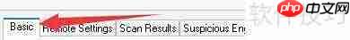 EMCO Malware Destroyer8清除隔离病毒