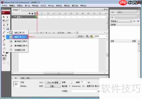 Flash CS5绘制紫色圆形