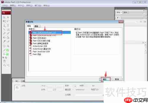 Flash CS5绘制紫色圆形