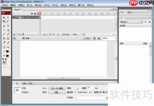 Flash CS5绘制紫色圆形