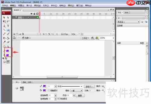 Flash CS5绘制紫色圆形