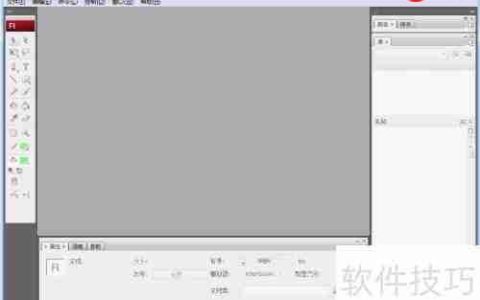 Flash CS5绘制紫色圆形