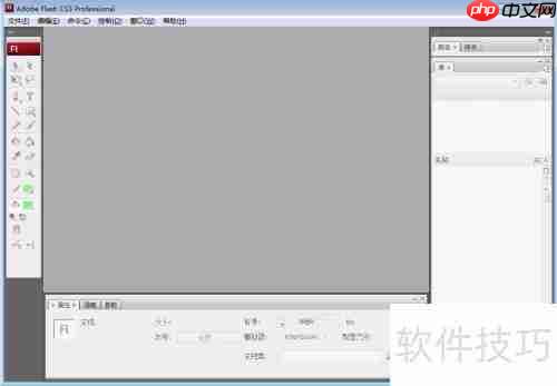 Flash CS5绘制紫色圆形