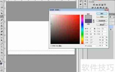 PS制作炫彩MP3界面教程