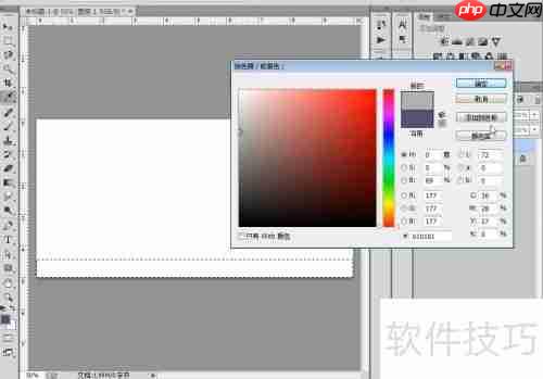 PS制作炫彩MP3界面教程