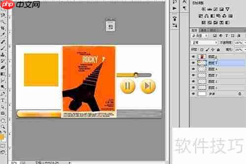 PS制作炫彩MP3界面教程