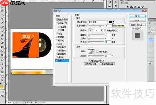 PS制作炫彩MP3界面教程