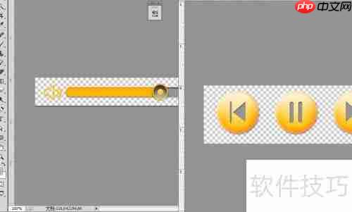PS制作炫彩MP3界面教程