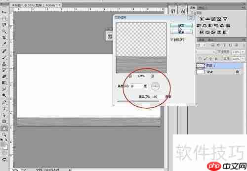 PS制作炫彩MP3界面教程