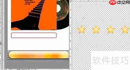 PS制作炫彩MP3界面教程