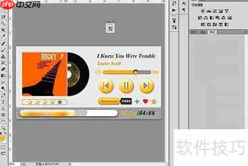 PS制作炫彩MP3界面教程
