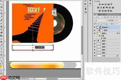 PS制作炫彩MP3界面教程