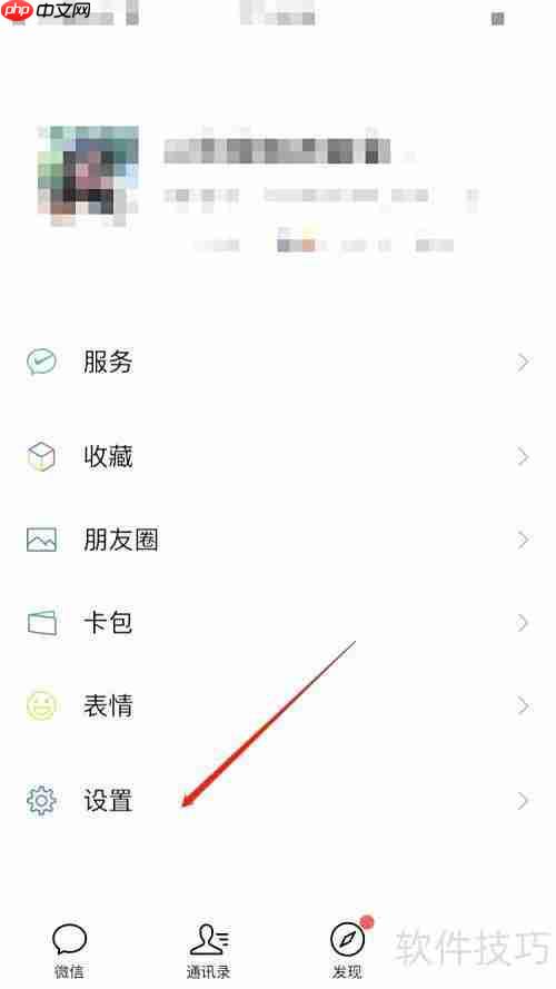 群发助手快速发送链接教程
