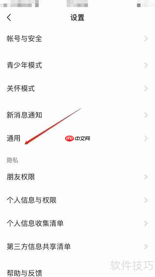 群发助手快速发送链接教程