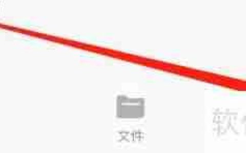 网易邮箱大师查看通讯录方法
