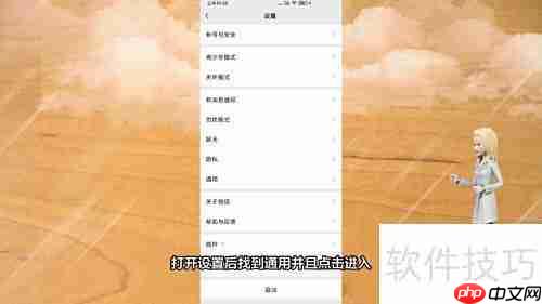群发消息技巧全解析