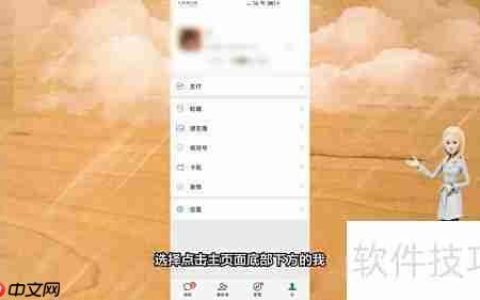 群发消息技巧全解析
