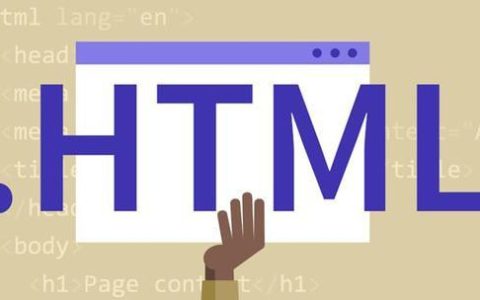 什么是HTML类选择器？class和id区别