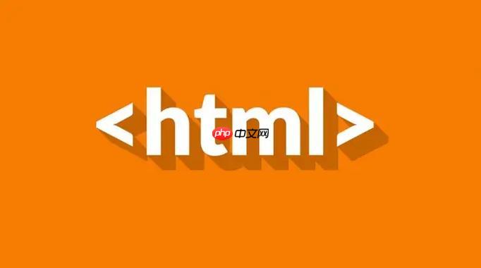 如何在HTML中加粗文字?strong和b标签有什么区别?