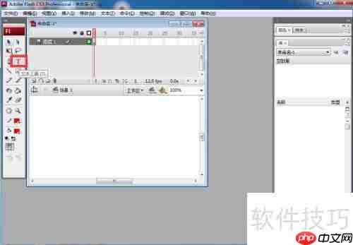 Flash CS3文字创建教程