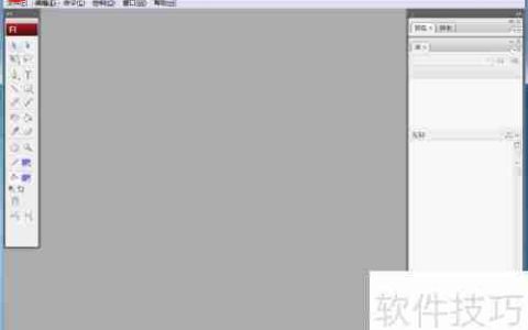 Flash CS3文字创建教程