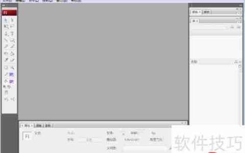 Flash CS3绘制黄色圆形