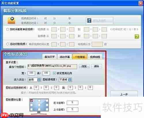 视频合并教程:轻松拼接视频