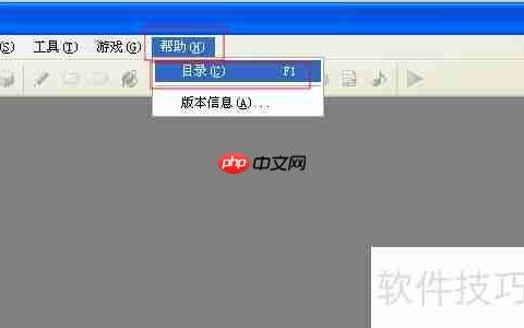 RPG Maker XP入门教程