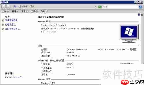 Java安装与环境变量配置