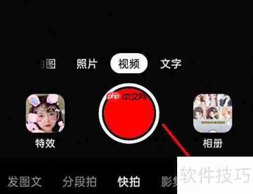 抖音唱KTV全攻略