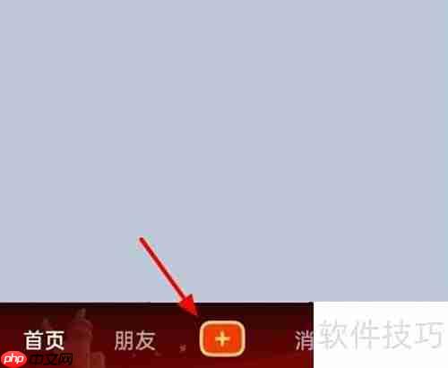 抖音唱KTV全攻略