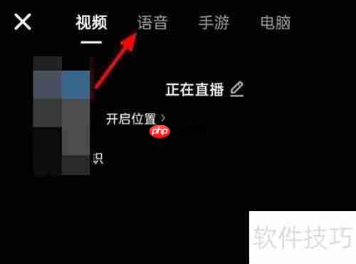 抖音唱KTV全攻略