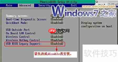 老电脑开启Win7 Aero特效