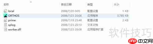 电脑蓝屏死机？一招快速检测