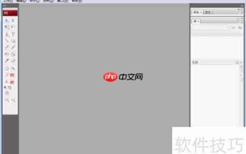Flash CS3绘制粉红圆