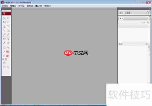 Flash CS3绘制粉红圆
