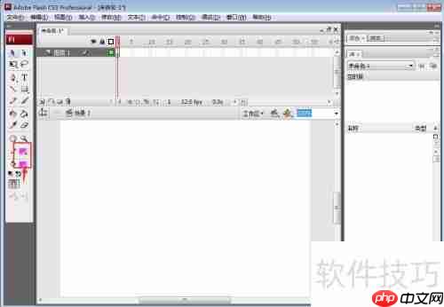 Flash CS3绘制粉红圆