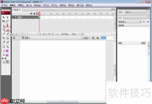Flash CS3绘制粉红圆