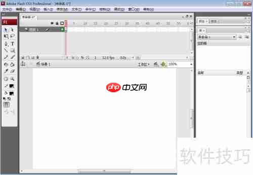 Flash CS3绘制粉红圆