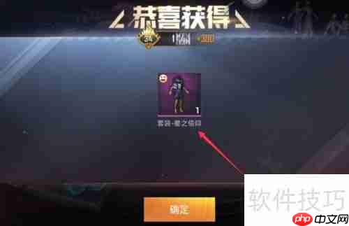和平精英星之信仰套装获取攻略