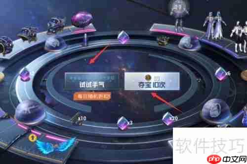 和平精英星之信仰套装获取攻略
