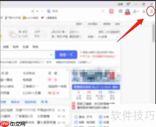 关闭2345浏览器购物助手推送