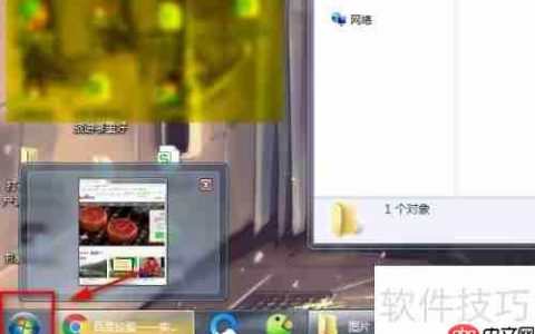 查看远程桌面配置方法