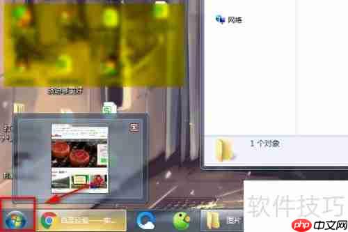 查看远程桌面配置方法