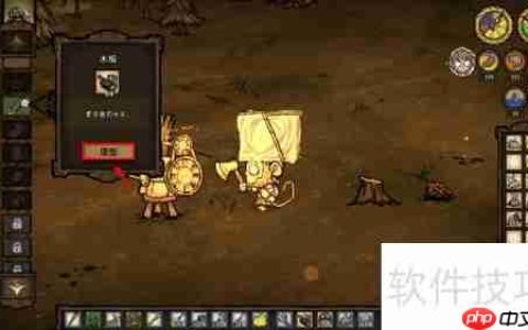 饥荒制图桌使用指南