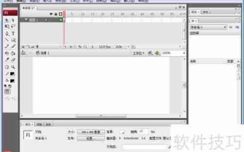 Flash CS5绘制绿色五边形