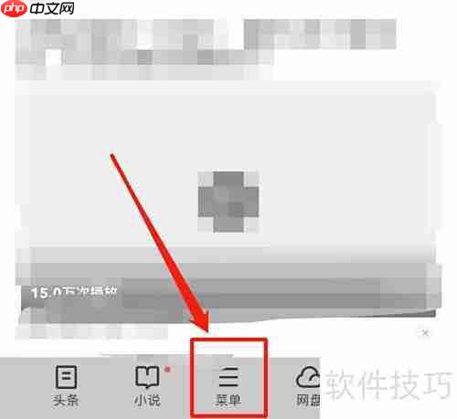 uc浏览器切换电脑版教程