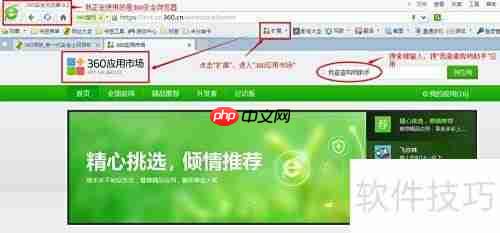 我查查购物助手使用指南