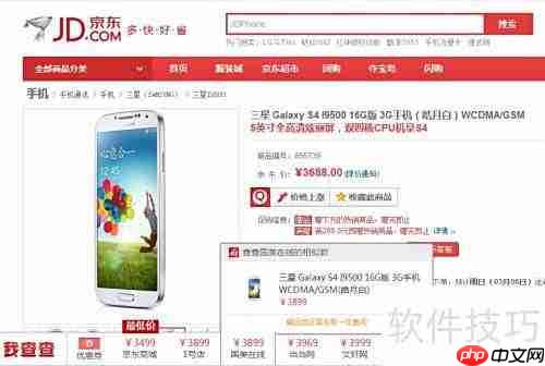 我查查购物助手使用指南