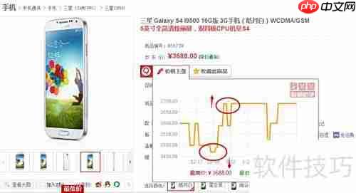 我查查购物助手使用指南